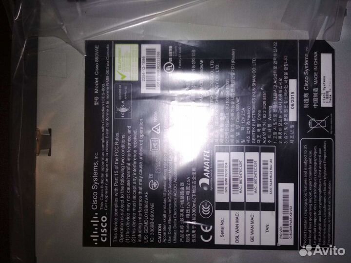 Маршрутизатор cisco 867VAE