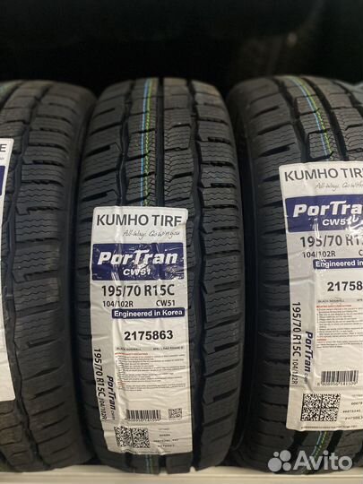 Kumho Ecsta PS71 265/65 R17 112V