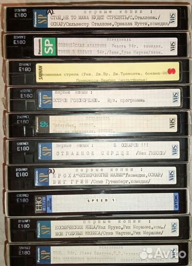 Видеокассеты