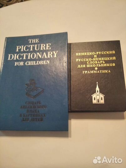 Учебники для детей