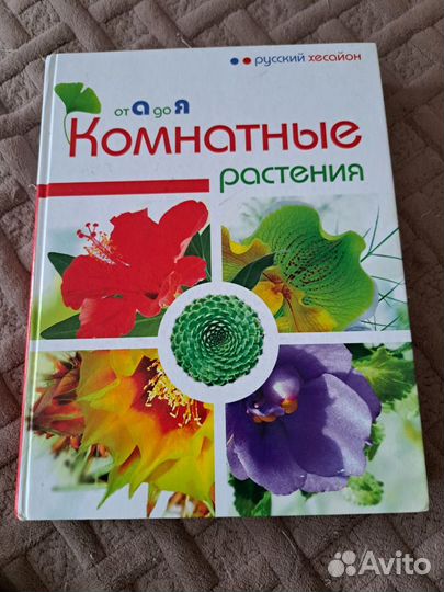 Книги подарочный формат