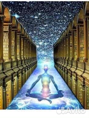 Чтение Хроник Акаши