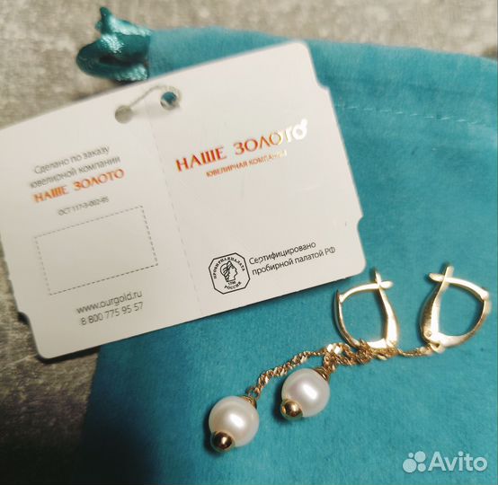 Золотые серьги с жемчугом