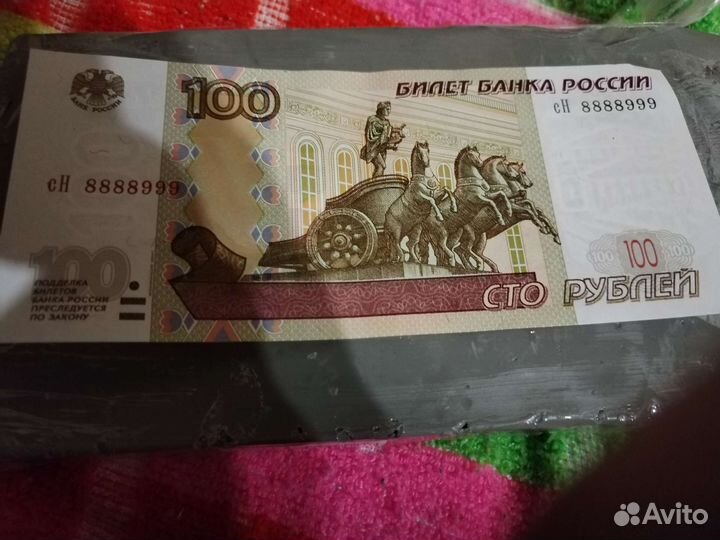 Купюры с красивыми номерами