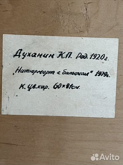 Картина карандашом СССР