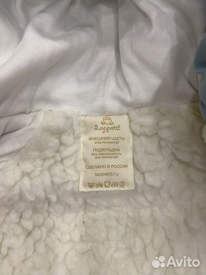 Конверт на выписку зимний