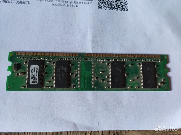 Оперативная память