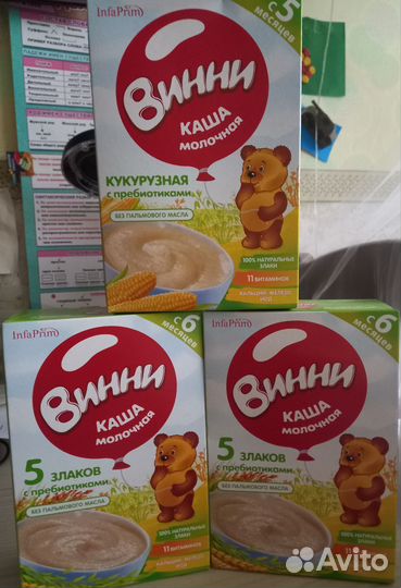 Детские каши Винни