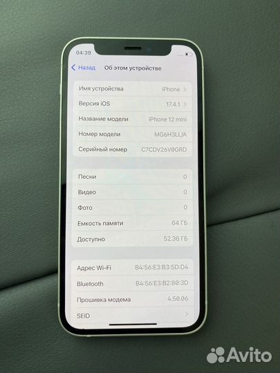 iPhone 12 mini, 64 ГБ