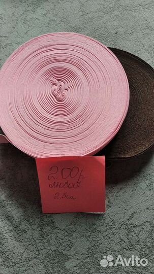 Лента для рукоделия, шитья новая