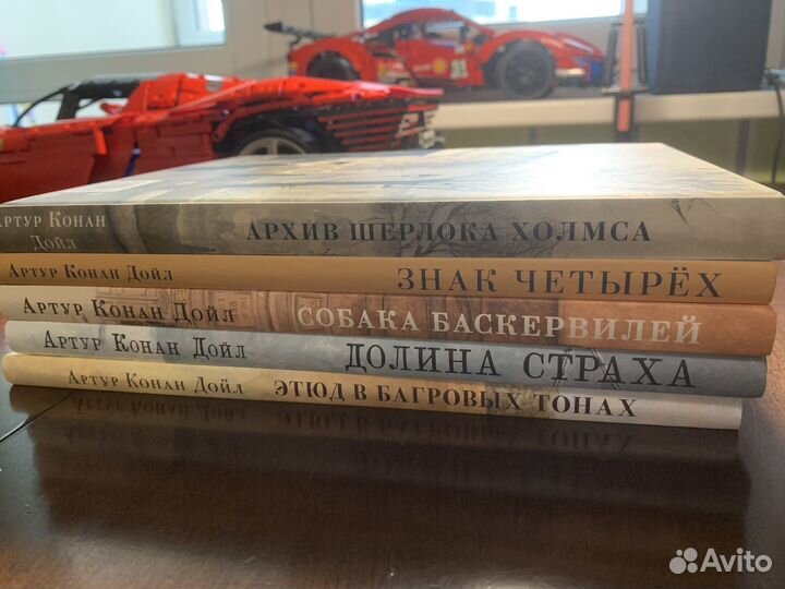 Артур Конан Дойл Нигма