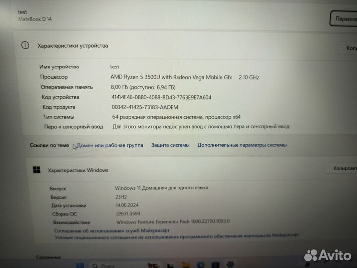 Ноутбук Huawei matebook d 14