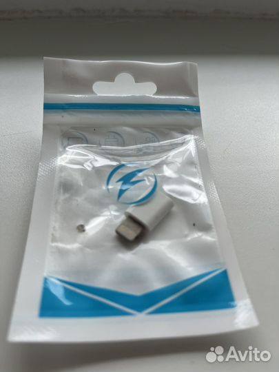Переходник на Lightning с Type-C