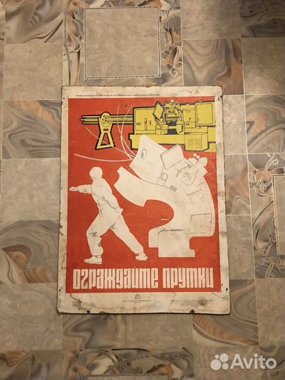 Деревянные плакаты