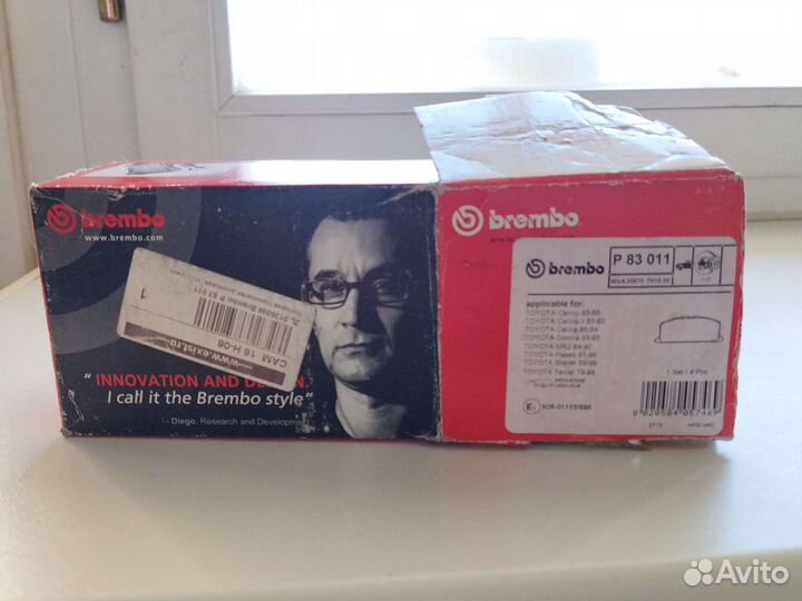 Колодки тормозные brembo p83011