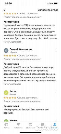 Ремонт стиральных машин ремонт Посудомоечных машин