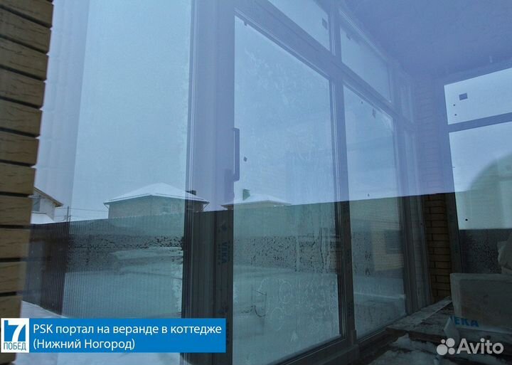 Раздвижные порталы, двери, пвх порталы