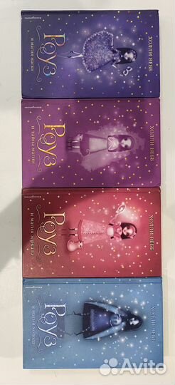 Серия книг холли вебб роуз все 4 части