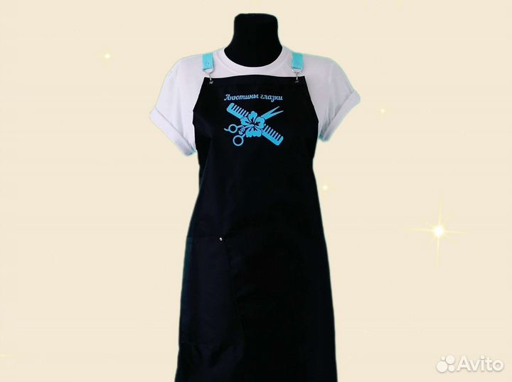 Фартук рабочий с логотипом