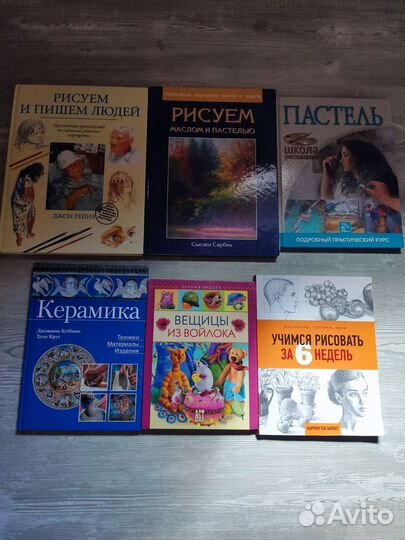 Книги для творчества