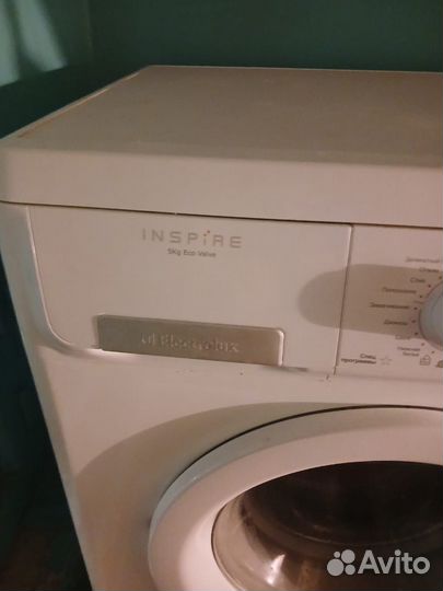 Стиральная машина