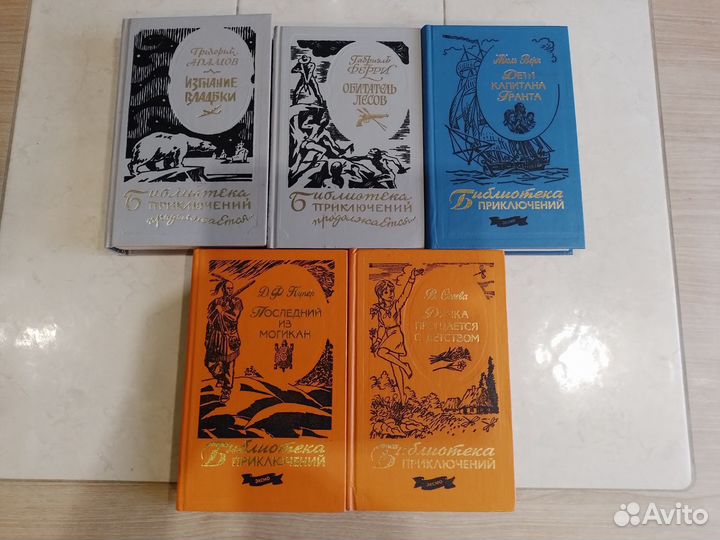 Библиотека приключений продолжается. эксмо