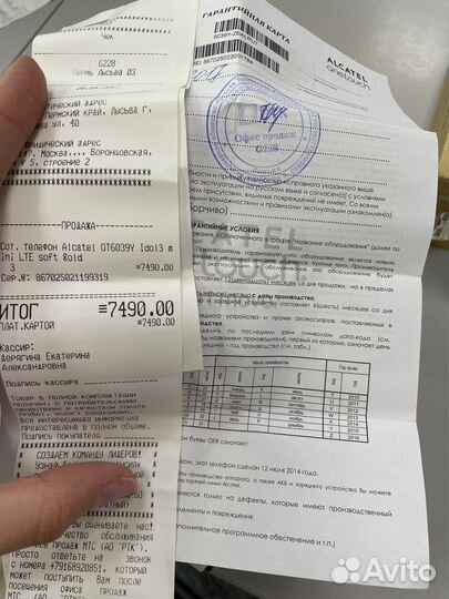 Телефон Alcatel