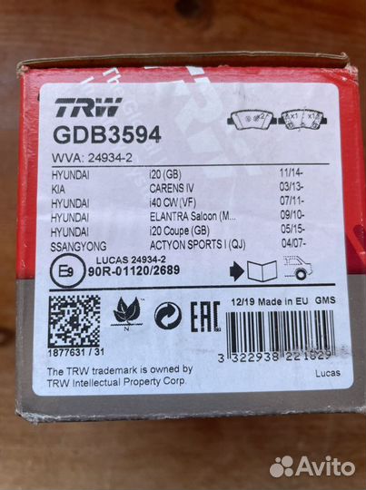 Продам тормозные колодки