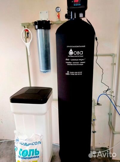 Система очистки воды Анализ воды