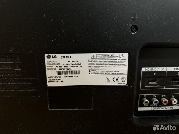 Телевизор LG