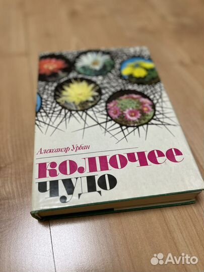 Книги разного жанра