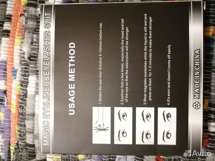 Накладные ресницы