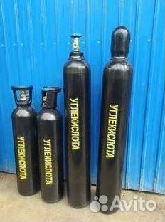 Кислородные баллоны. Покупаем