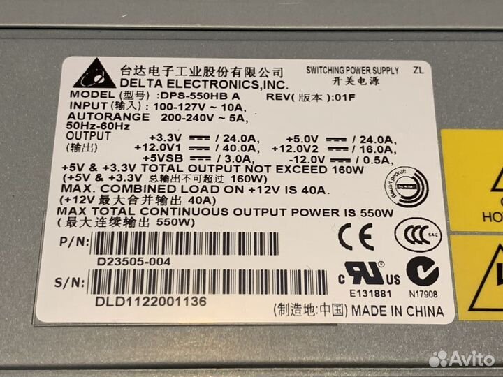 Корпус Intel SC5299DP (бп 550W)