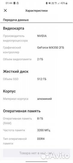 Asus vivobook 15