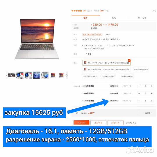 Готовый бизнес / прибыль от 100 000