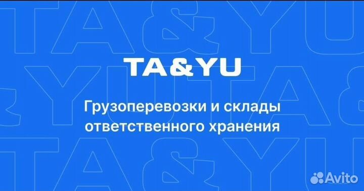 Водитель категории с е