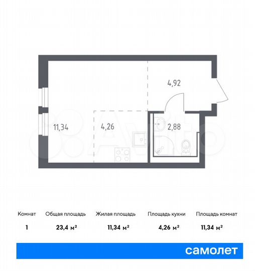 Квартира-студия, 23,4 м², 8/14 эт.