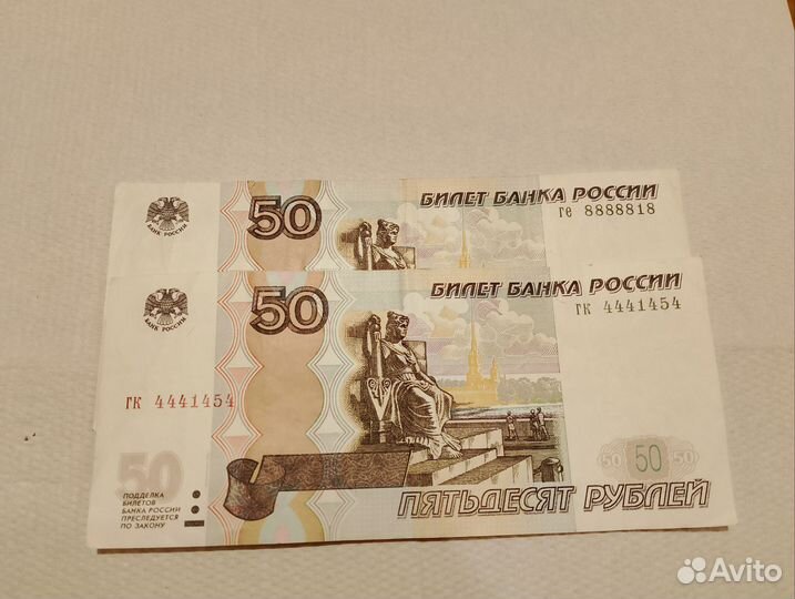 С Красивый номерам 50р