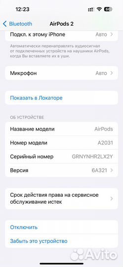 Apple AirPods 2 (оригинал)