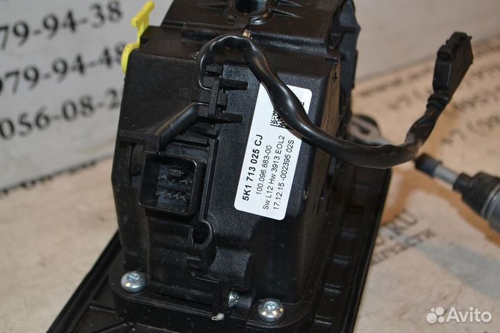 Кулиса кпп DSG в сборе Beetle