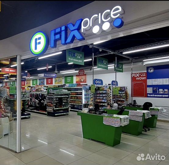 Мерчендайзер