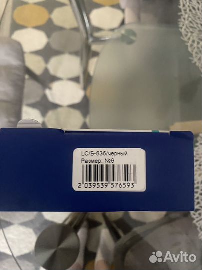 Бандаж послеоперационный на брюшную полость