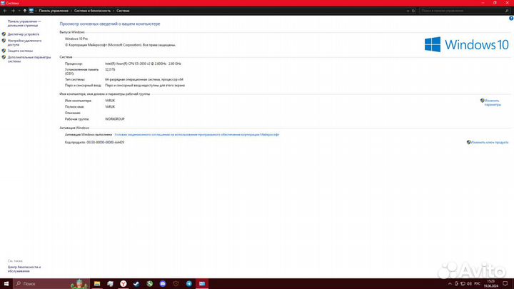 Продам бюджетный игровой пк