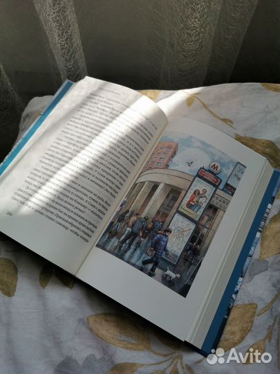 Москва. Место встречи. Рассказы. реш