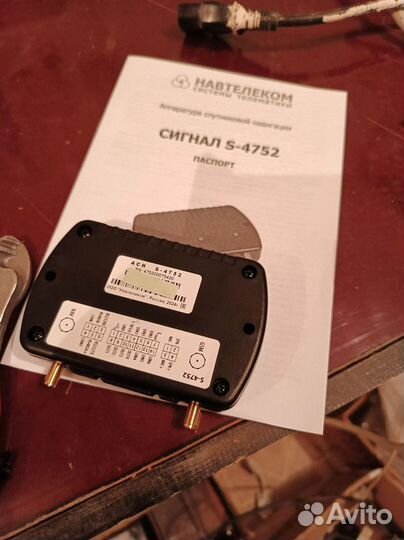 Глонасс по постановлению на лесную технику