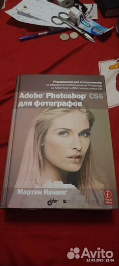 Adobe photoshop CS4,CS6 для фотографов