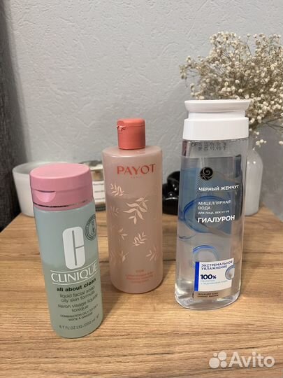 Уходовая косметика для лица набор/частями