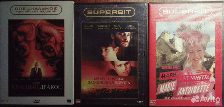 Коллекция DVD Superbit, Киномания (диджипаки)