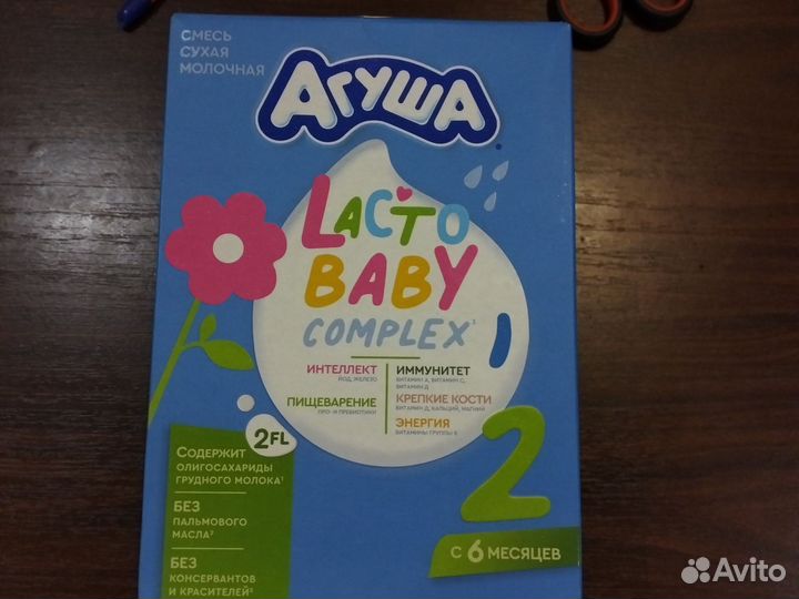 Детская смесь